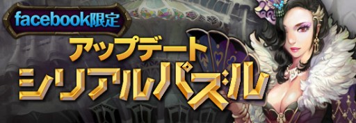 画像ギャラリー No.008のサムネイル画像 / 「レジェンドオブアトラン」,高レベル向けの新コンテンツ「天界」が実装