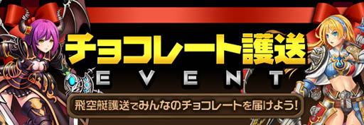 画像ギャラリー No.007のサムネイル画像 / 「レジェンドオブアトラン」，エリア「天界」に傭兵の殿堂など新コンテンツを実装