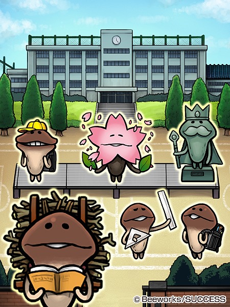 画像ギャラリー No.002のサムネイル画像 / 「おさわり探偵 NEOなめこ栽培キット」,リリース5周年を迎え毎月アップデートを決定。今月は“あいことば一覧”の追加など
