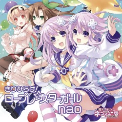 画像ギャラリー No.002のサムネイル画像 / 今井麻美さんとnaoさんが秋葉原で熱唱。「激神ブラックハート」＆「ネプテューヌRe;Birth2」OPテーマソング発売記念イベントレポート
