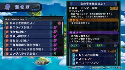 画像ギャラリー No.011のサムネイル画像 / ノワール様はぼっちじゃない! 美少女武将を仲間にして「超女神信仰 ノワール 激神ブラックハート」でゲイムシジョウ界の統一を目指そう