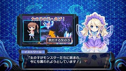 画像ギャラリー No.012のサムネイル画像 / ノワール様はぼっちじゃない! 美少女武将を仲間にして「超女神信仰 ノワール 激神ブラックハート」でゲイムシジョウ界の統一を目指そう