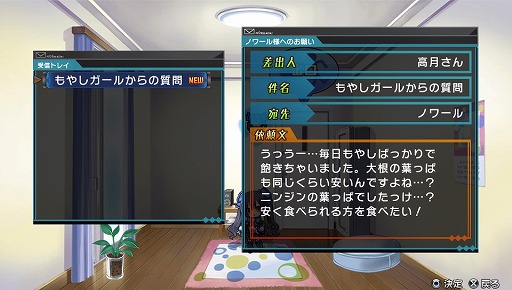 画像ギャラリー No.024のサムネイル画像 / ノワール様はぼっちじゃない! 美少女武将を仲間にして「超女神信仰 ノワール 激神ブラックハート」でゲイムシジョウ界の統一を目指そう