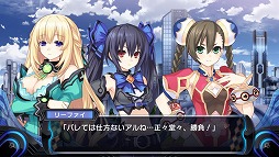 画像ギャラリー No.025のサムネイル画像 / ノワール様はぼっちじゃない! 美少女武将を仲間にして「超女神信仰 ノワール 激神ブラックハート」でゲイムシジョウ界の統一を目指そう