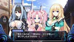 画像ギャラリー No.026のサムネイル画像 / ノワール様はぼっちじゃない! 美少女武将を仲間にして「超女神信仰 ノワール 激神ブラックハート」でゲイムシジョウ界の統一を目指そう