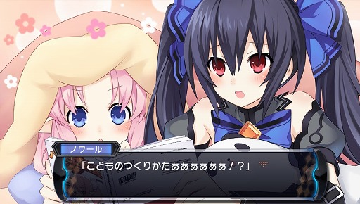画像ギャラリー No.028のサムネイル画像 / ノワール様はぼっちじゃない! 美少女武将を仲間にして「超女神信仰 ノワール 激神ブラックハート」でゲイムシジョウ界の統一を目指そう