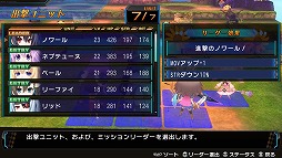 画像ギャラリー No.033のサムネイル画像 / ノワール様はぼっちじゃない! 美少女武将を仲間にして「超女神信仰 ノワール 激神ブラックハート」でゲイムシジョウ界の統一を目指そう