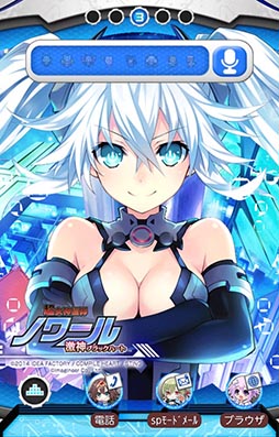 画像ギャラリー No.002のサムネイル画像 / 「ネプテューヌ きせかえっ!」に超女神信仰 ノワールの追加パックが登場