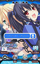画像ギャラリー No.003のサムネイル画像 / 「ネプテューヌ きせかえっ!」に超女神信仰 ノワールの追加パックが登場