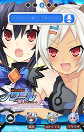 画像ギャラリー No.004のサムネイル画像 / 「ネプテューヌ きせかえっ!」に超女神信仰 ノワールの追加パックが登場