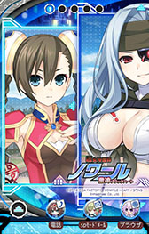 画像ギャラリー No.006のサムネイル画像 / 「ネプテューヌ きせかえっ!」に超女神信仰 ノワールの追加パックが登場