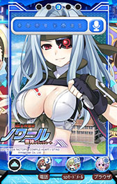 画像ギャラリー No.007のサムネイル画像 / 「ネプテューヌ きせかえっ!」に超女神信仰 ノワールの追加パックが登場