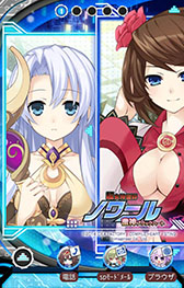 画像ギャラリー No.009のサムネイル画像 / 「ネプテューヌ きせかえっ!」に超女神信仰 ノワールの追加パックが登場