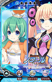 画像ギャラリー No.012のサムネイル画像 / 「ネプテューヌ きせかえっ!」に超女神信仰 ノワールの追加パックが登場