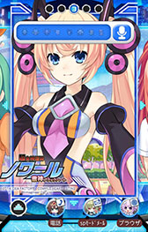 画像ギャラリー No.013のサムネイル画像 / 「ネプテューヌ きせかえっ!」に超女神信仰 ノワールの追加パックが登場