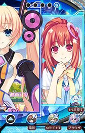画像ギャラリー No.014のサムネイル画像 / 「ネプテューヌ きせかえっ!」に超女神信仰 ノワールの追加パックが登場