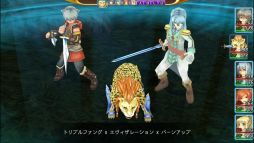 画像ギャラリー No.005のサムネイル画像 / ファンタジーRPG「レファルシアの幻影」のAndroid版が本日配信に