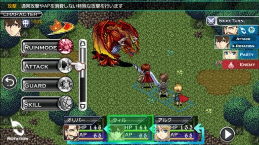 画像ギャラリー No.004のサムネイル画像 / 半額以下のアプリも。KEMCOがGoogle Playで配信するAndroid向けRPGとアドベンチャーゲーム10作品のセールがスタート