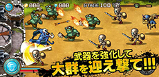 画像ギャラリー No.003のサムネイル画像 / スマホ向けディフェンスシューティング「Dragon Defense」の配信が本日スタート。迫り来るモンスター達を撃って撃って撃ちまくれ