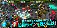 画像ギャラリー No.005のサムネイル画像 / スマホ向けディフェンスシューティング「Dragon Defense」の配信が本日スタート。迫り来るモンスター達を撃って撃って撃ちまくれ