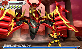 画像ギャラリー No.002のサムネイル画像 / 「ガイストクラッシャーゴッド」が2014年秋に発売。神の名を冠する新たな敵“ゴッドガイスト”が登場し，物語は“神章”に突入へ