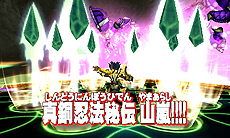 画像ギャラリー No.023のサムネイル画像 / 「ガイストクラッシャーゴッド」，バトルにおいて重要となる自然属性や武器属性の概念が公開。経験値50万を入手できる二次元コードもあり