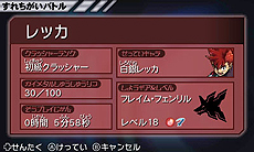 画像ギャラリー No.017のサムネイル画像 / 「ガイストクラッシャーゴッド」,ガイストクラッシャーの一人「シレン・クォーツハート」や,新たなゴッドガイスト「正殉神ゴッド・ブラフマー」を公開