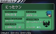 画像ギャラリー No.018のサムネイル画像 / 「ガイストクラッシャーゴッド」,ガイストクラッシャーの一人「シレン・クォーツハート」や,新たなゴッドガイスト「正殉神ゴッド・ブラフマー」を公開