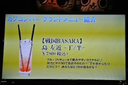 画像ギャラリー No.045のサムネイル画像 / 「ガイストクラッシャーゴッド」の発売記念イベント「メディア対抗!!ゴッドクラッシュ作戦!!」が開催。リニューアルされたコラボメニューも試食してきた