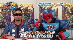 画像ギャラリー No.002のサムネイル画像 / 「ガイストクラッシャーゴッド」，「バナ隊長ゲーム実況動画」の第5回が公開に