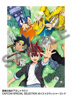 画像ギャラリー No.005のサムネイル画像 / 「CAPCOM SPECIAL SELECTION」第3弾，4タイトルが商品化決定