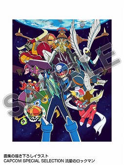 画像ギャラリー No.006のサムネイル画像 / 「CAPCOM SPECIAL SELECTION」第3弾，4タイトルが商品化決定