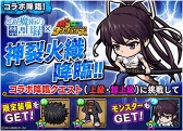 画像ギャラリー No.005のサムネイル画像 / 「ポコダン」，TVアニメ「とある魔術の禁書目録」のキャラがボイス付きで登場するコラボを11月3日に開始