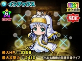 画像ギャラリー No.007のサムネイル画像 / 「ポコダン」，TVアニメ「とある魔術の禁書目録」のキャラがボイス付きで登場するコラボを11月3日に開始