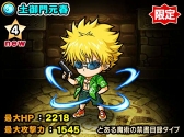 画像ギャラリー No.008のサムネイル画像 / 「ポコダン」，TVアニメ「とある魔術の禁書目録」のキャラがボイス付きで登場するコラボを11月3日に開始