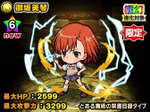 画像ギャラリー No.009のサムネイル画像 / 「ポコダン」，TVアニメ「とある魔術の禁書目録」のキャラがボイス付きで登場するコラボを11月3日に開始