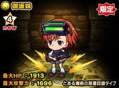 画像ギャラリー No.010のサムネイル画像 / 「ポコダン」，TVアニメ「とある魔術の禁書目録」のキャラがボイス付きで登場するコラボを11月3日に開始
