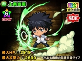 画像ギャラリー No.011のサムネイル画像 / 「ポコダン」，TVアニメ「とある魔術の禁書目録」のキャラがボイス付きで登場するコラボを11月3日に開始