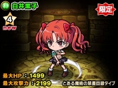 画像ギャラリー No.012のサムネイル画像 / 「ポコダン」，TVアニメ「とある魔術の禁書目録」のキャラがボイス付きで登場するコラボを11月3日に開始