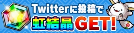 画像ギャラリー No.014のサムネイル画像 / 「ポコダン」，TVアニメ「とある魔術の禁書目録」のキャラがボイス付きで登場するコラボを11月3日に開始