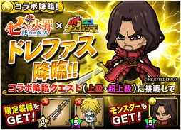 画像ギャラリー No.004のサムネイル画像 / 「ポコロンダンジョンズ」，アニメ「七つの大罪 戒めの復活」とのコラボを開催