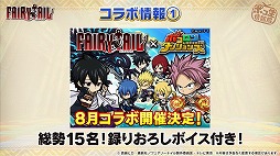 画像ギャラリー No.003のサムネイル画像 / 「ポコロンダンジョンズ」，6月24日に開催したオフラインイベントの公式レポートが公開