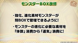 画像ギャラリー No.005のサムネイル画像 / 「ポコロンダンジョンズ」，6月24日に開催したオフラインイベントの公式レポートが公開