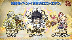 画像ギャラリー No.006のサムネイル画像 / 「ポコロンダンジョンズ」，6月24日に開催したオフラインイベントの公式レポートが公開