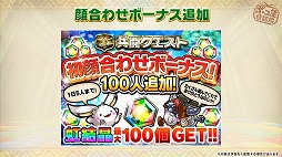 画像ギャラリー No.010のサムネイル画像 / 「ポコロンダンジョンズ」，6月24日に開催したオフラインイベントの公式レポートが公開