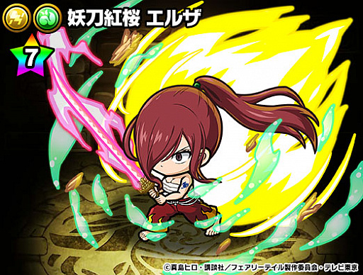 画像ギャラリー No.010のサムネイル画像 / 「ポコロンダンジョンズ」,人気アニメ「フェアリーテイル」とのコラボ実施
