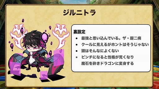 画像ギャラリー No.008のサムネイル画像 / 「ポコロンダンジョンズ」，12月24日に開催したリアルイベントの公式レポートが公開