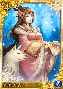 画像ギャラリー No.003のサムネイル画像 / 「クイズバトル討鬼伝」,衣通姫を獲得できる列伝任務が実施中