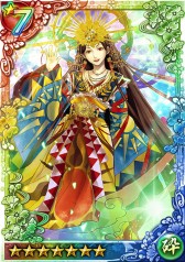画像ギャラリー No.002のサムネイル画像 / 「クイズバトル討鬼伝」，☆7へと進化するミタマが登場。クリスマス特別任務も