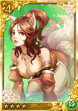 画像ギャラリー No.008のサムネイル画像 / 「クイズバトル討鬼伝」，☆7へと進化するミタマが登場。クリスマス特別任務も